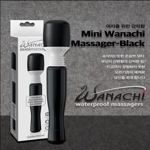 pd302723Mini Wanachi Massager Black &quot;매장활인