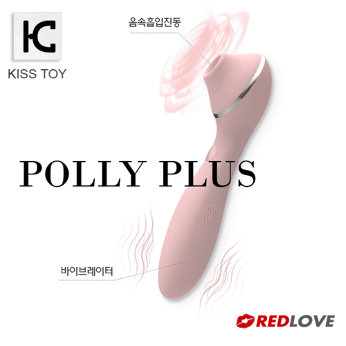 (KISS TOY)키스토이/흡입기/Polly Plus Magic massager/폴리플러스 매직마사지/KST-00311&quot;k 동영상제공&quot;