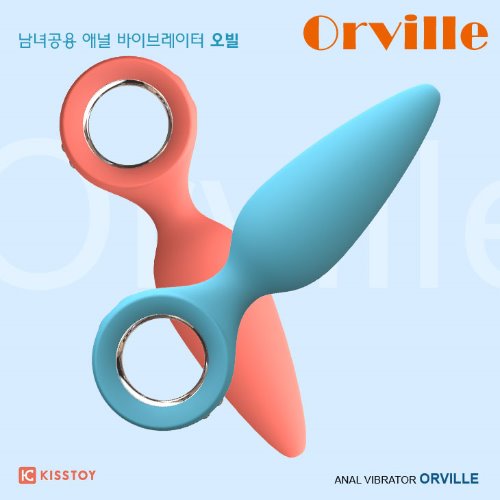 (RD)Orville/오빌/애널/애널바이브레이터/KST-008&quot;k