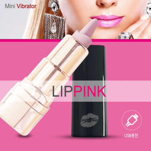 (RD)LIP PINK/립핑크/립스틱 진동기/충전형 k