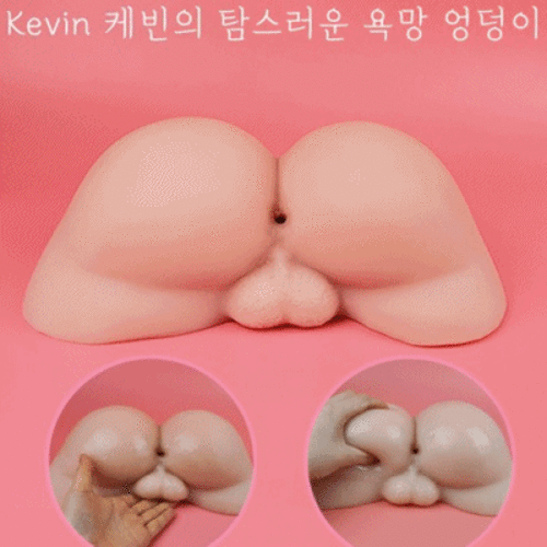 [가지몰 단독] Kevin 케빈의 탐스러운 욕망 엉덩이 비관통형 오나홀&quot;