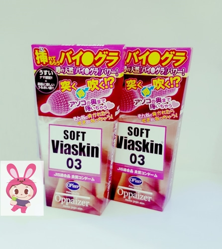 나가니시 소프트 비아스킨 03 콘돔 2박스 20P